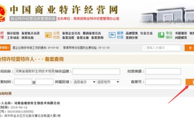 開美容店需要辦哪些證件，美容院需要資質(zhì)