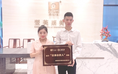 恭喜海南省?？谑嘘惻砍晒灱s翌芙萊