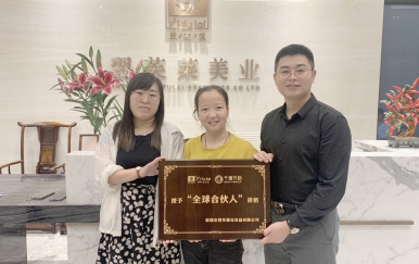 恭喜湖南省邵陽市楊女士、陳女士成功簽約翌芙萊