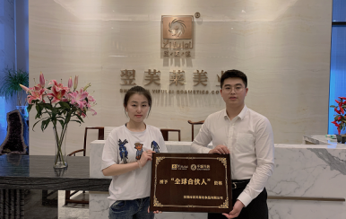 恭喜內蒙古錫林郭勒盟張女士成功簽約翌芙萊。