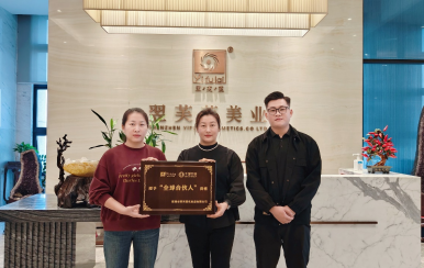 恭喜河南省鄭州市邱方偉、邱雪偉姐妹成功簽約翌芙萊