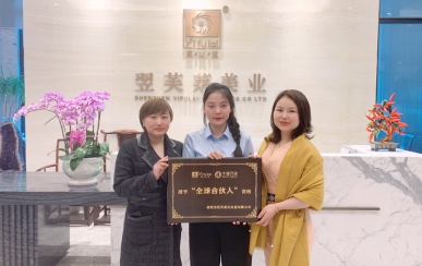 恭喜貴州省遵義市柯女士、麻女士成功簽約翌芙萊