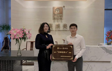 恭喜福建省泉州市吳女士成功簽約翌芙萊。