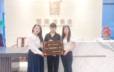 恭喜河北省張家口市 李女士、高女士成功簽約翌芙萊