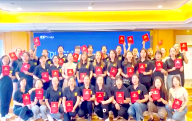 開(kāi)啟阿里巴巴財(cái)富之門(mén) 翌芙萊四大系統(tǒng)賦能會(huì)—成都站