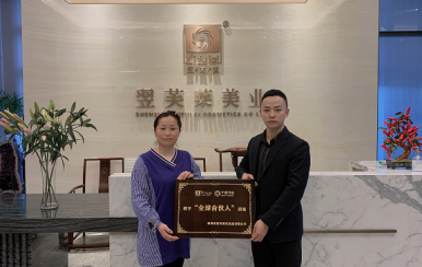 恭喜江西撫州市傅女士成功簽約翌芙萊美業(yè)集團(tuán)。