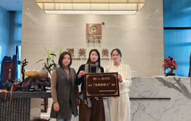 恭喜湖南省邵陽市綏寧縣賀園丁、唐紅蓮成功簽約翌芙萊