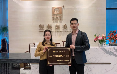 祝賀廣東東莞王女士成功簽約翌芙萊，成為翌芙萊魅麗傳播天使。