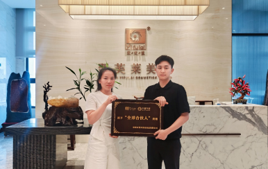 恭喜廣東省中山市古鎮(zhèn)劉愛(ài)菊成功簽約翌芙萊