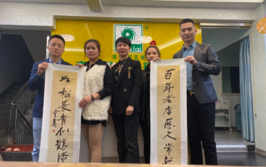 翌芙萊“千城萬店，扶持計(jì)劃”福建寧德站