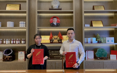 恭喜廣東潮州市潮安區(qū)龔女士成功簽約翌芙萊祛斑加盟店。