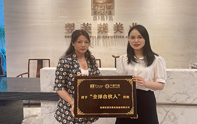 恭喜湖南省永州市藍(lán)山縣 李女士成功簽約翌芙萊！